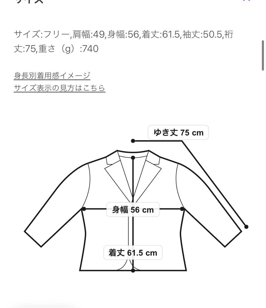 ぽん　　 レサージュ　GIOLICA ツイード　ジャケット