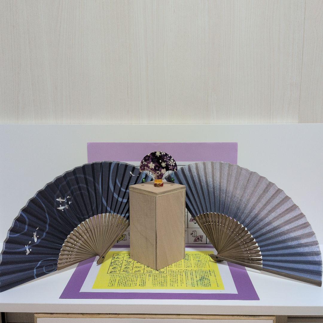 「激安S新品フォ〰️‼️」点数票！説明書付！なんちゃって投扇興フルセット