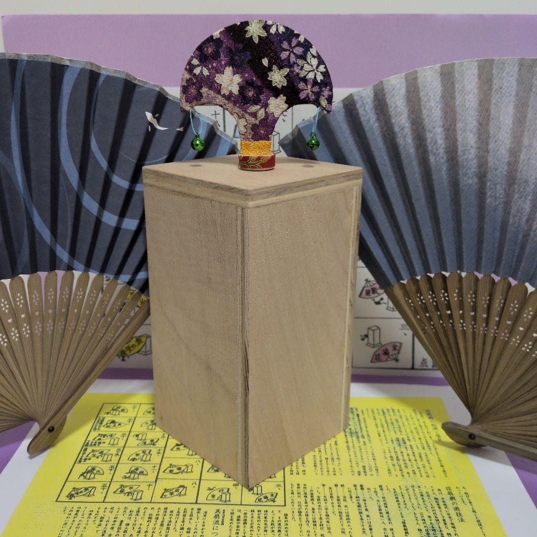 「激安S新品フォ〰️‼️」点数票！説明書付！なんちゃって投扇興フルセット