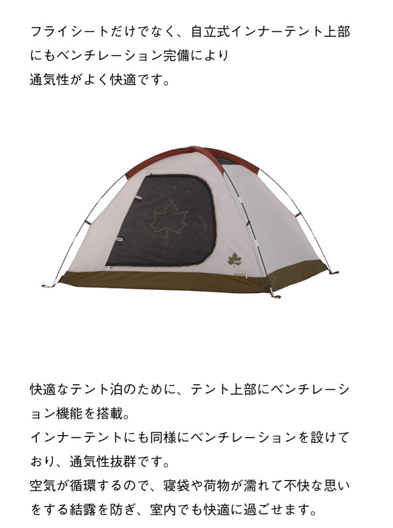 新品 LOGOS Fes Breeze 2ルーム DUプラスセット BC テント