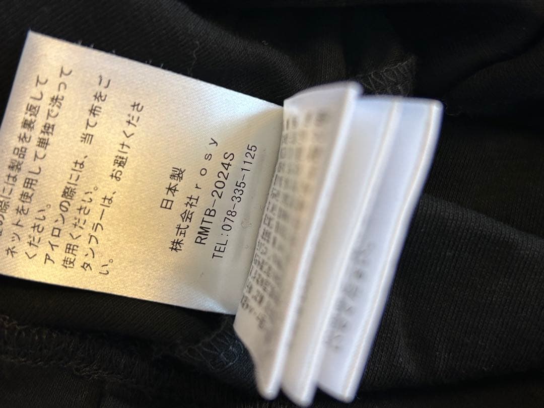 rosymonster ロージーモンスター 4点 まとめ