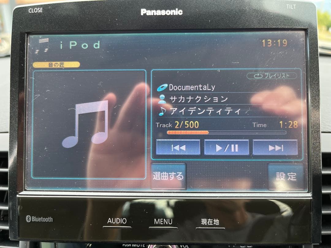 Panasonic CN-HX910D Bluetoothオーディオ対応