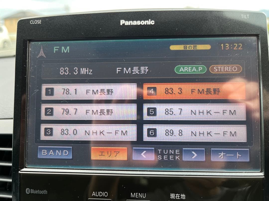 Panasonic CN-HX910D Bluetoothオーディオ対応