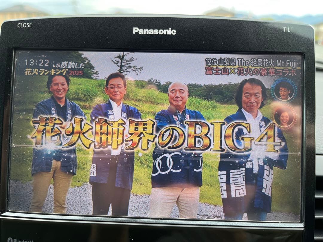 Panasonic CN-HX910D Bluetoothオーディオ対応