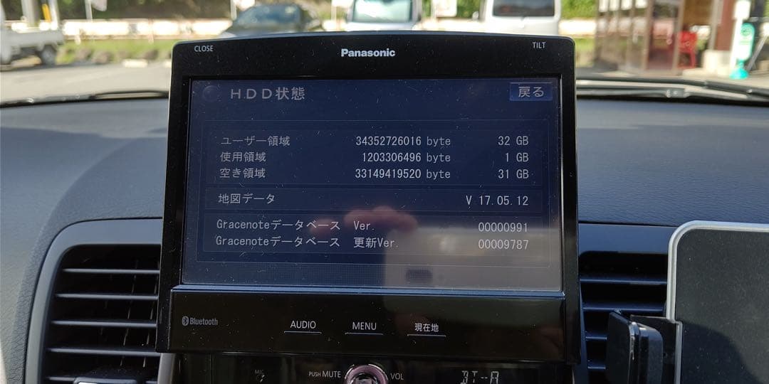 Panasonic CN-HX910D Bluetoothオーディオ対応