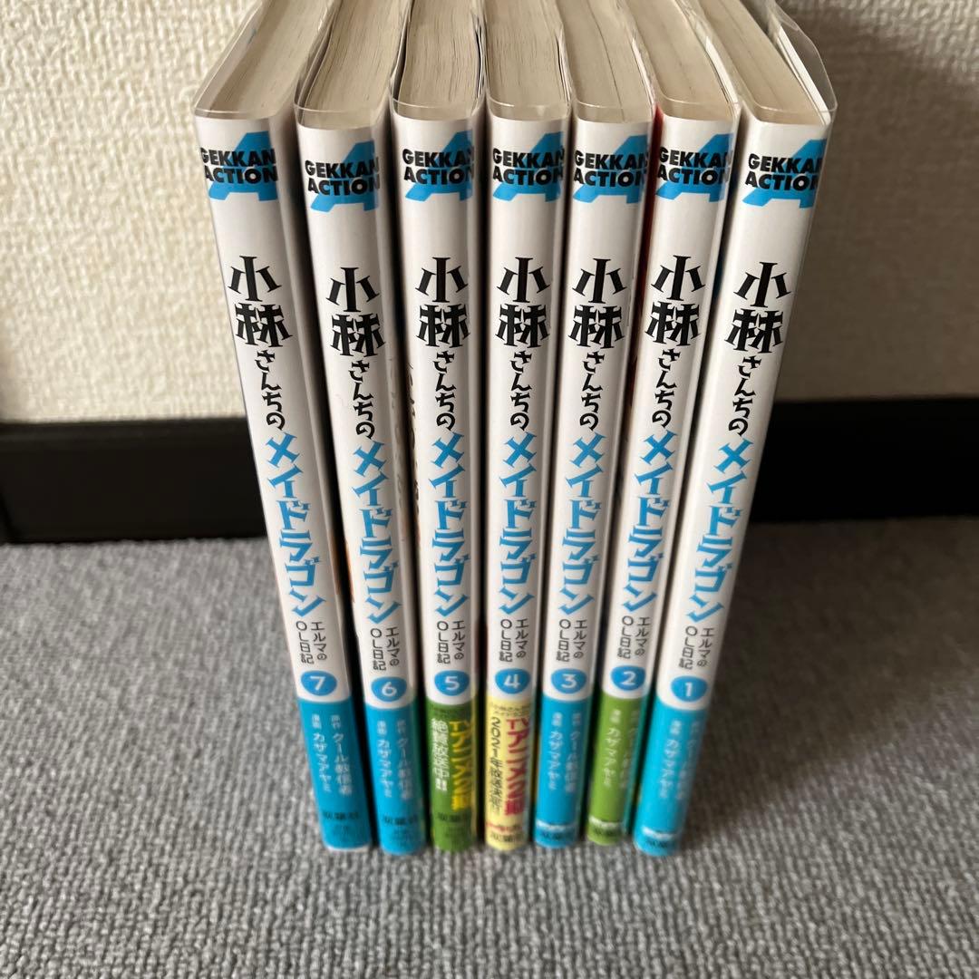 全41冊　小林さんちのメイドラゴン&スピンオフ　セット　ほぼ初版　帯、カバー付き