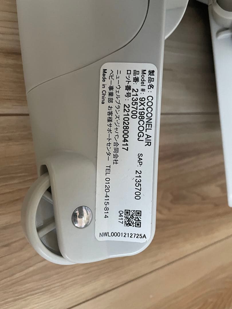 折りたたみベビーベッド グレー ココネルエアー