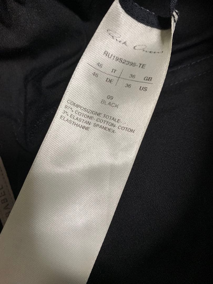 Rick Owens リックオウエンス アステアクロップドパンツ 46【美品】