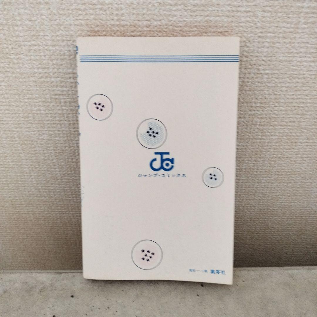 【激レア】ドラゴンボール DRAGON BALL 第26巻 初版 第1刷 鳥山明