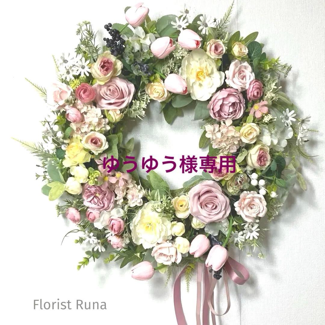 『 スリズィエ フルレゾン』 おっきなチューリップのリース　他一点