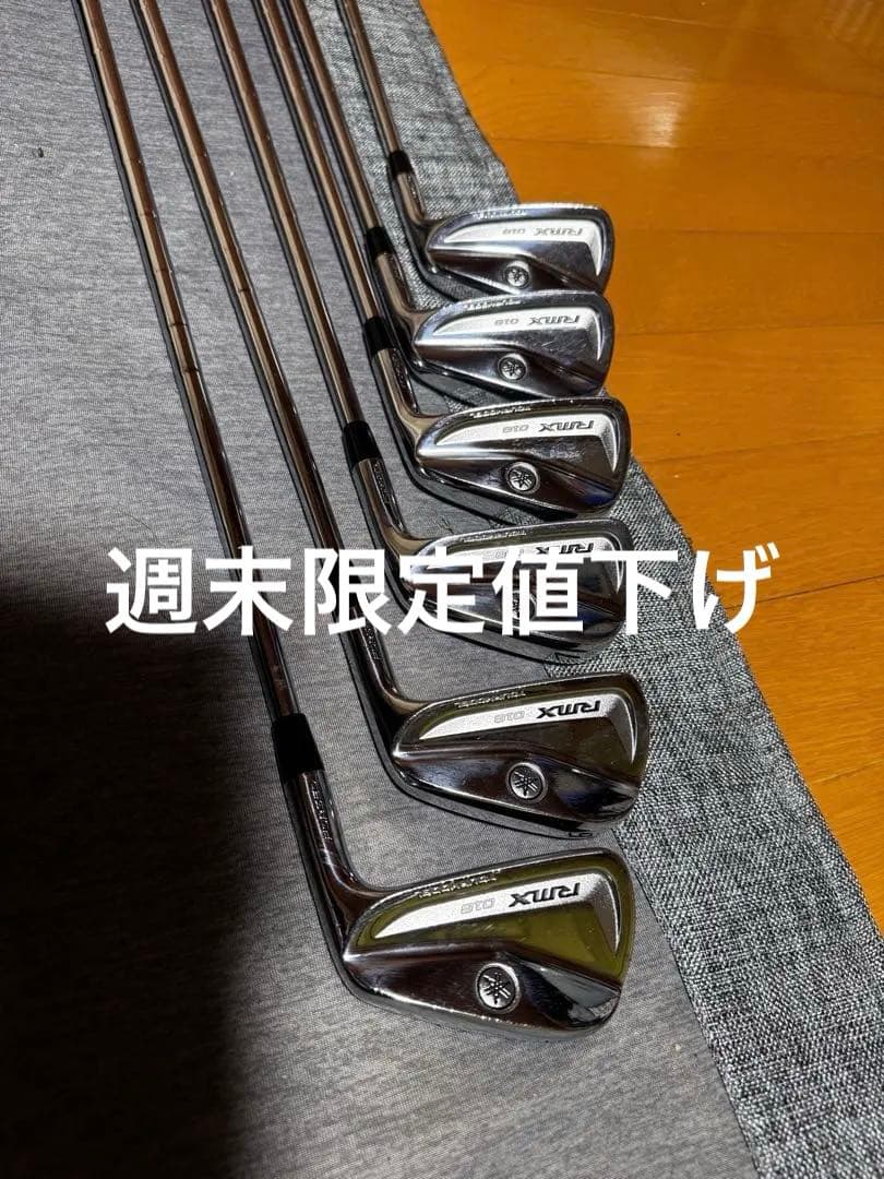 【限定2000セット】ヤマハ RMX 018 TOUR MODEL5~P