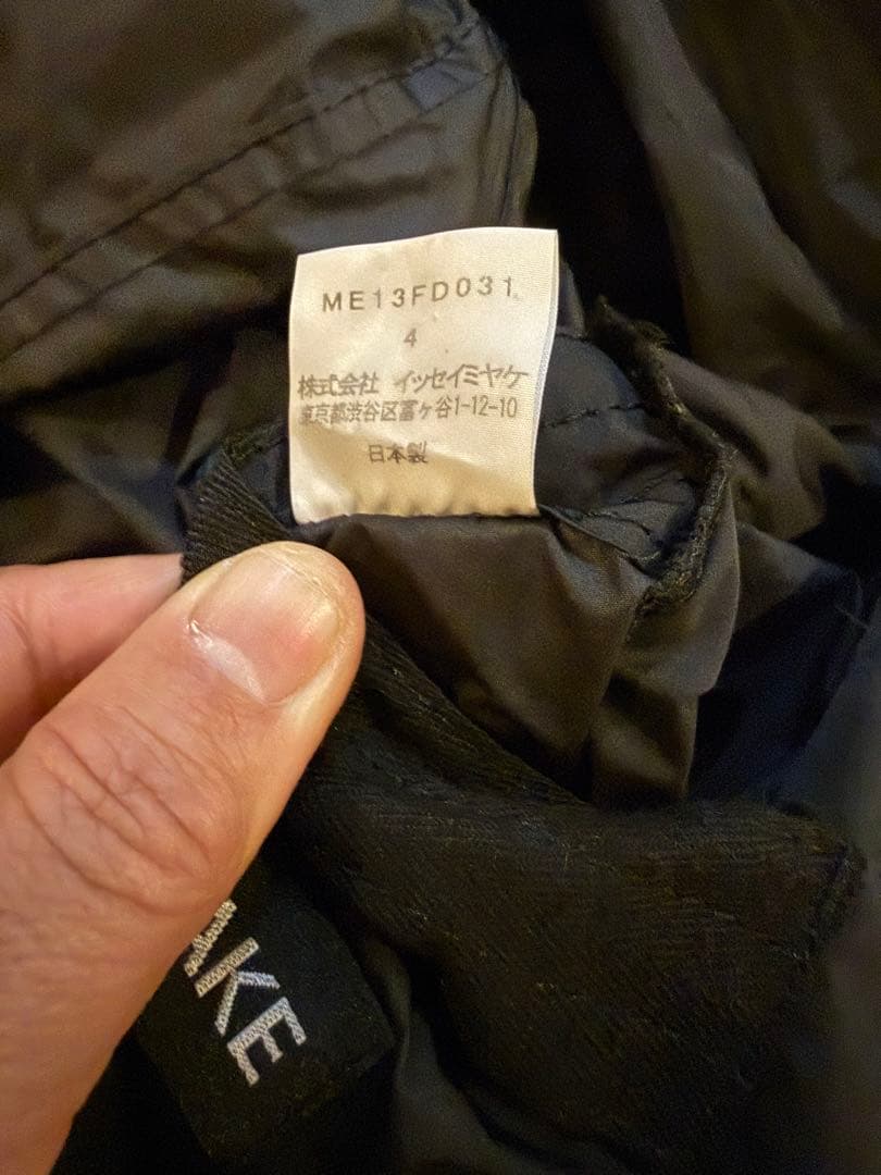 ISSEY MIYAKE ナイロンジャケット 日本製 ブラック サイズ4