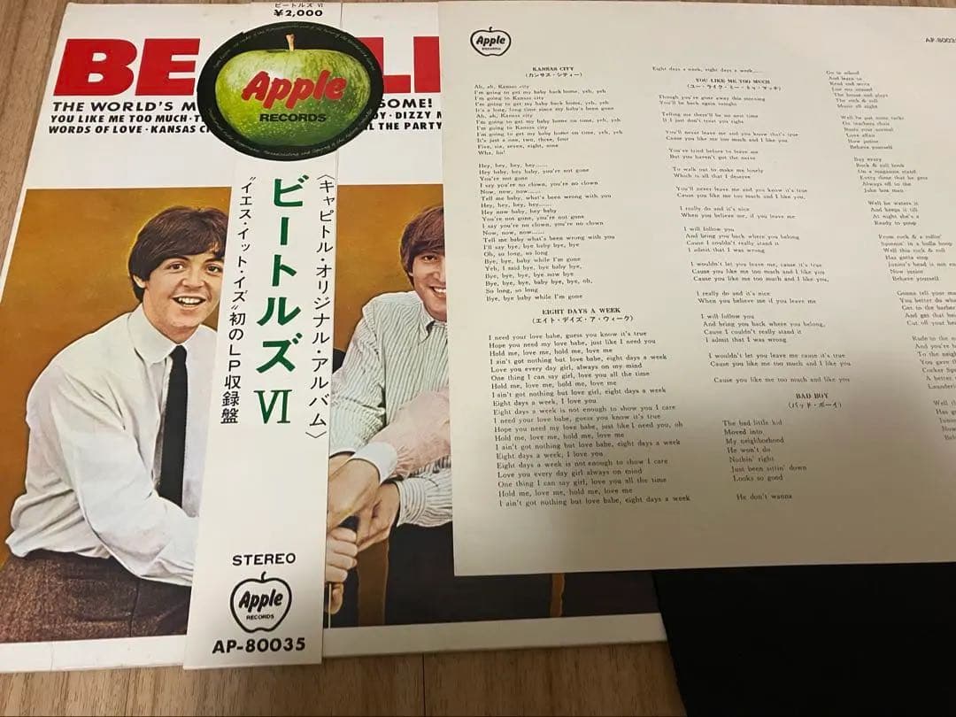 良い丸帯　丸部良好　補充付き　ビートルズ 6