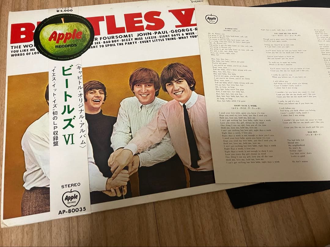 良い丸帯　丸部良好　補充付き　ビートルズ 6