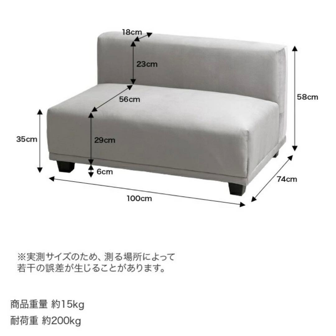 【お値下げ中！】Celina 2人掛けソファ