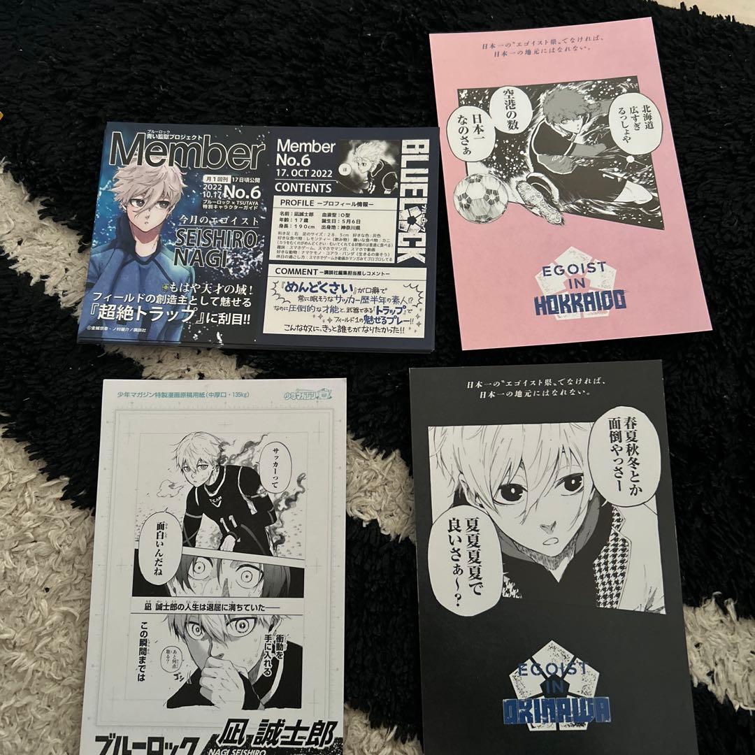 ブルーロック 28巻セット