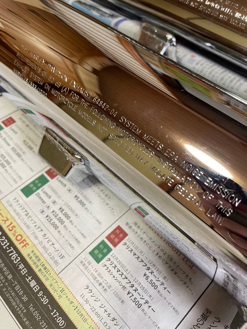 ハーレー　北米マフラー スポーツスター 04年以降