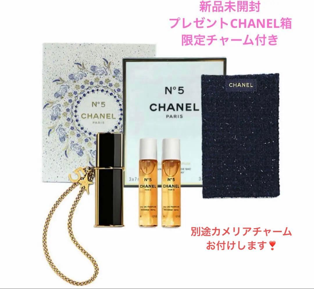 【新品未開封】CHANEL No.5 オードゥ パルファム パースホリデー限定品