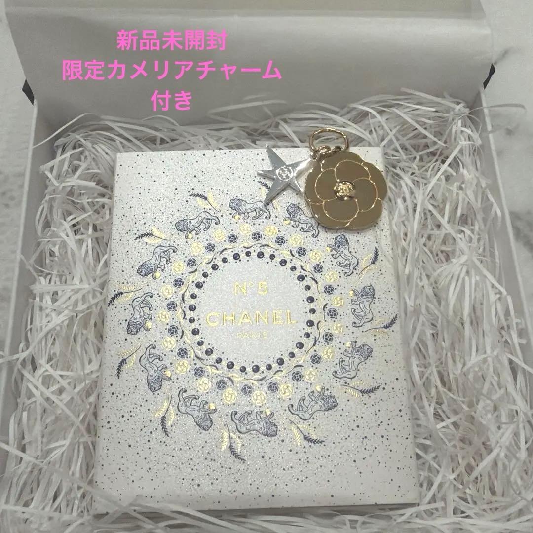 【新品未開封】CHANEL No.5 オードゥ パルファム パースホリデー限定品