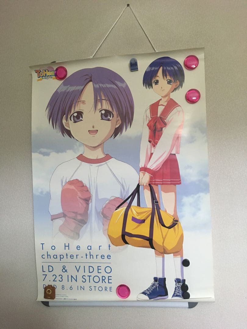LD アニメ ToHeart BOX カード タペストリー&ポスター付き