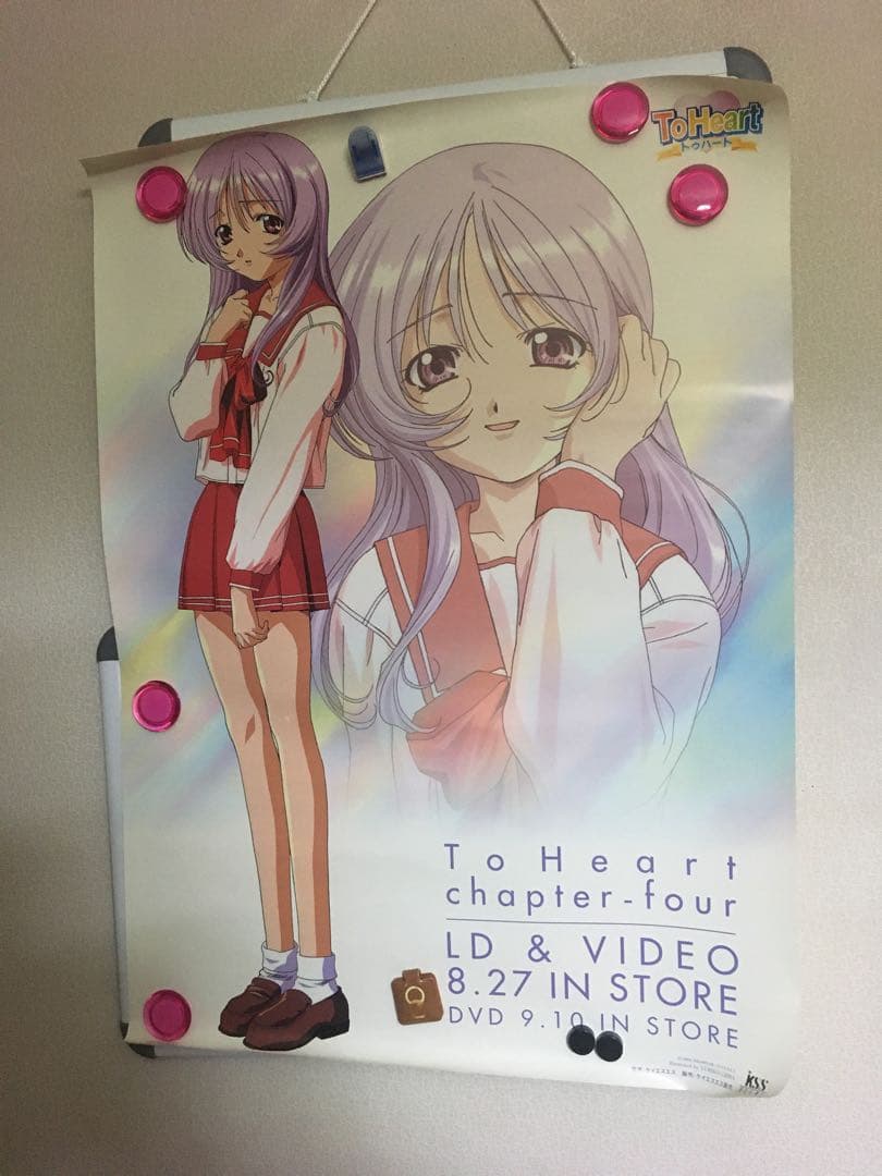 LD アニメ ToHeart BOX カード タペストリー&ポスター付き