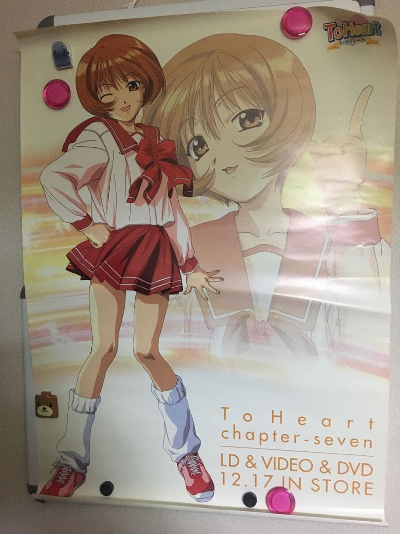 LD アニメ ToHeart BOX カード タペストリー&ポスター付き