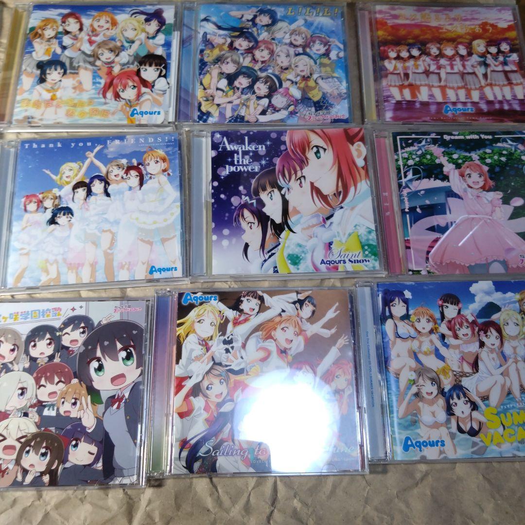 Aqours＋虹ヶ咲学園スクールアイドル同好会CD45枚セット