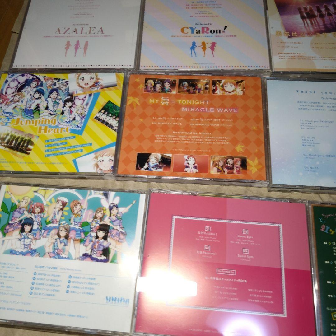 Aqours＋虹ヶ咲学園スクールアイドル同好会CD45枚セット