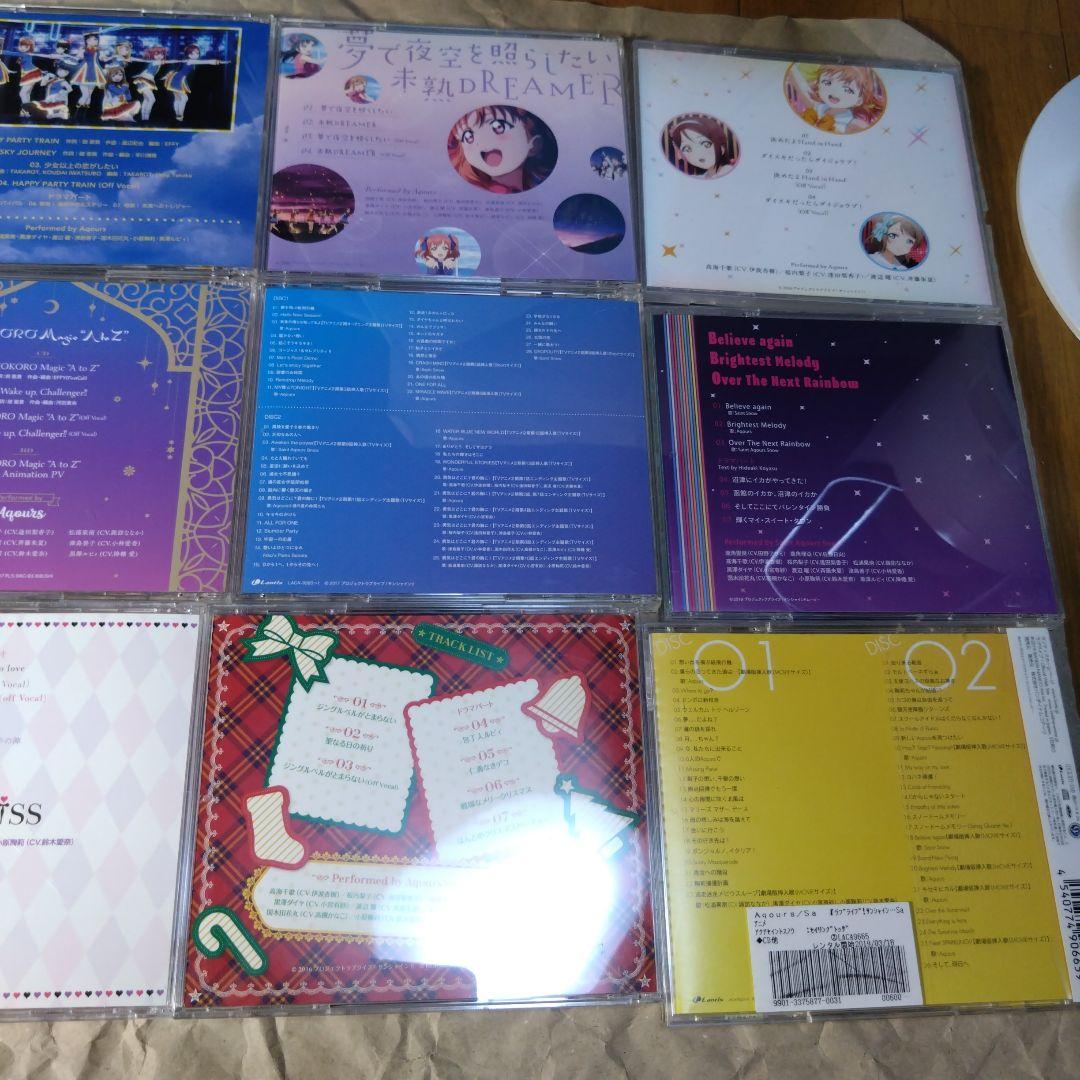 Aqours＋虹ヶ咲学園スクールアイドル同好会CD45枚セット
