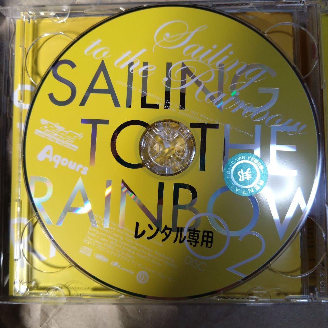 Aqours＋虹ヶ咲学園スクールアイドル同好会CD45枚セット