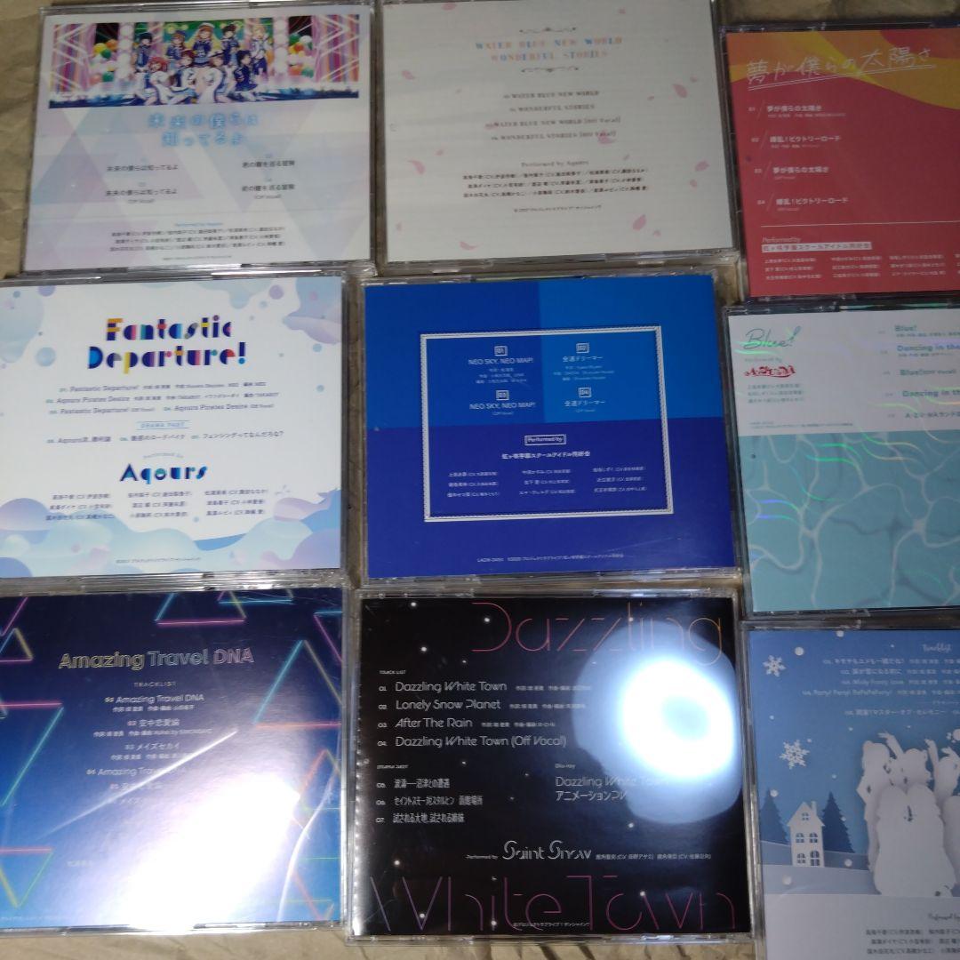 Aqours＋虹ヶ咲学園スクールアイドル同好会CD45枚セット