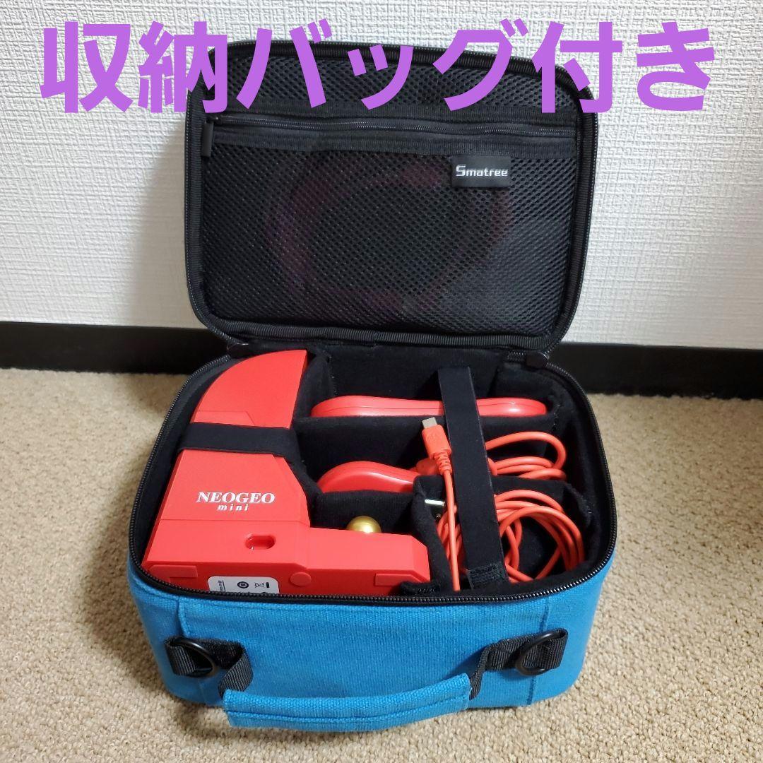 【収納バッグ付き】ネオジオミニ Neo Geo mini クリスマス限定版