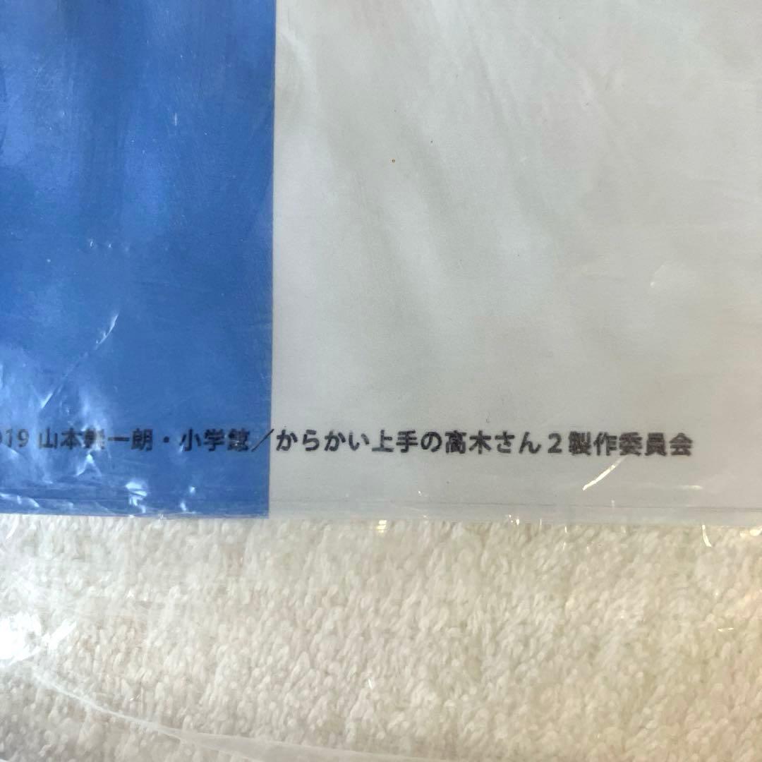 [からかい上手の高木さん]からかい上手の高木さん2 初回生産限定版DVD