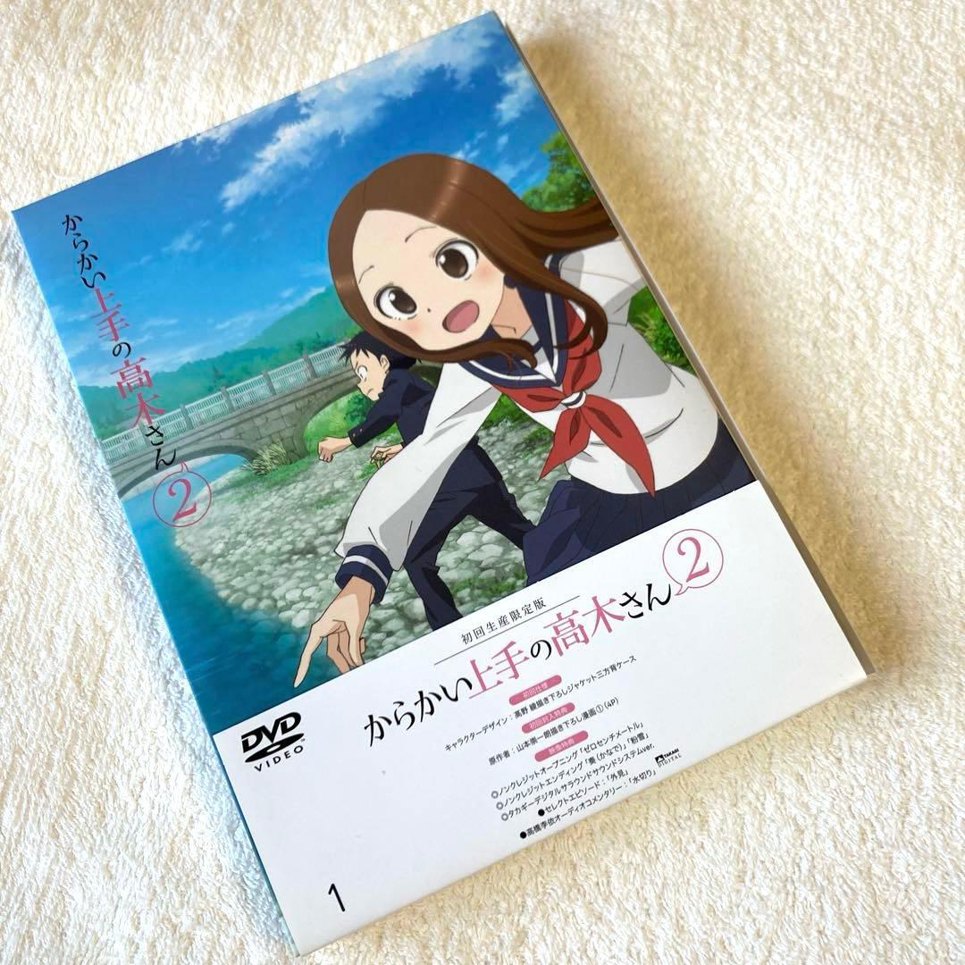 [からかい上手の高木さん]からかい上手の高木さん2 初回生産限定版DVD