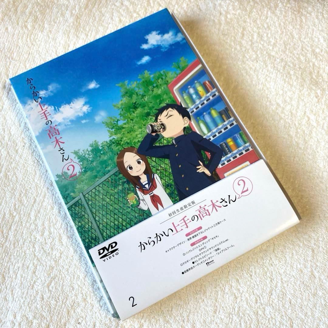 [からかい上手の高木さん]からかい上手の高木さん2 初回生産限定版DVD