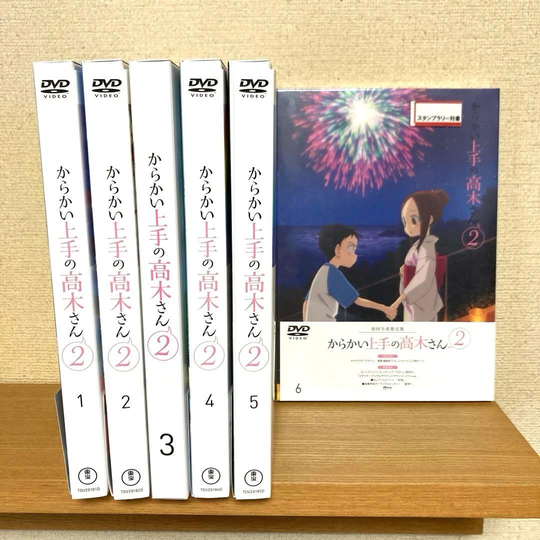 [からかい上手の高木さん]からかい上手の高木さん2 初回生産限定版DVD