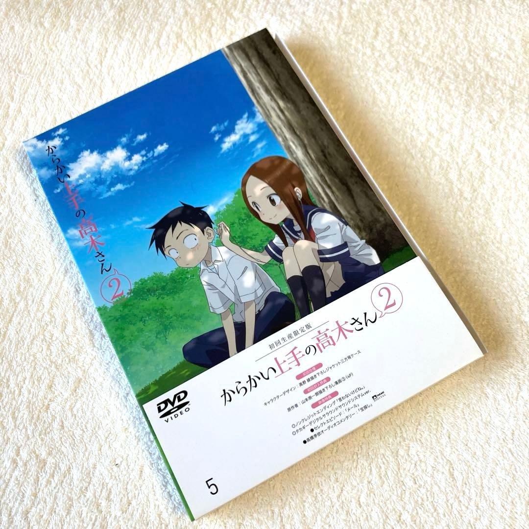 [からかい上手の高木さん]からかい上手の高木さん2 初回生産限定版DVD