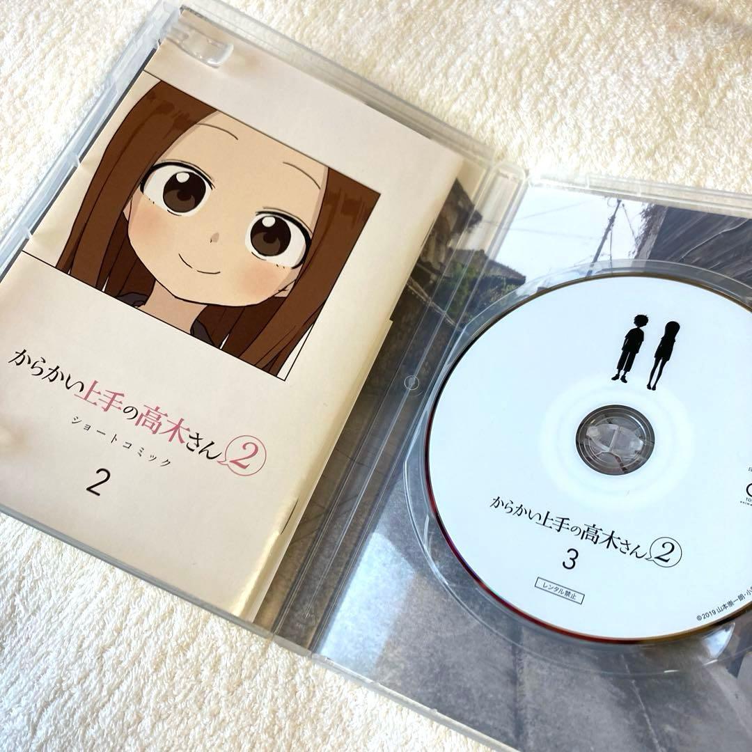 [からかい上手の高木さん]からかい上手の高木さん2 初回生産限定版DVD