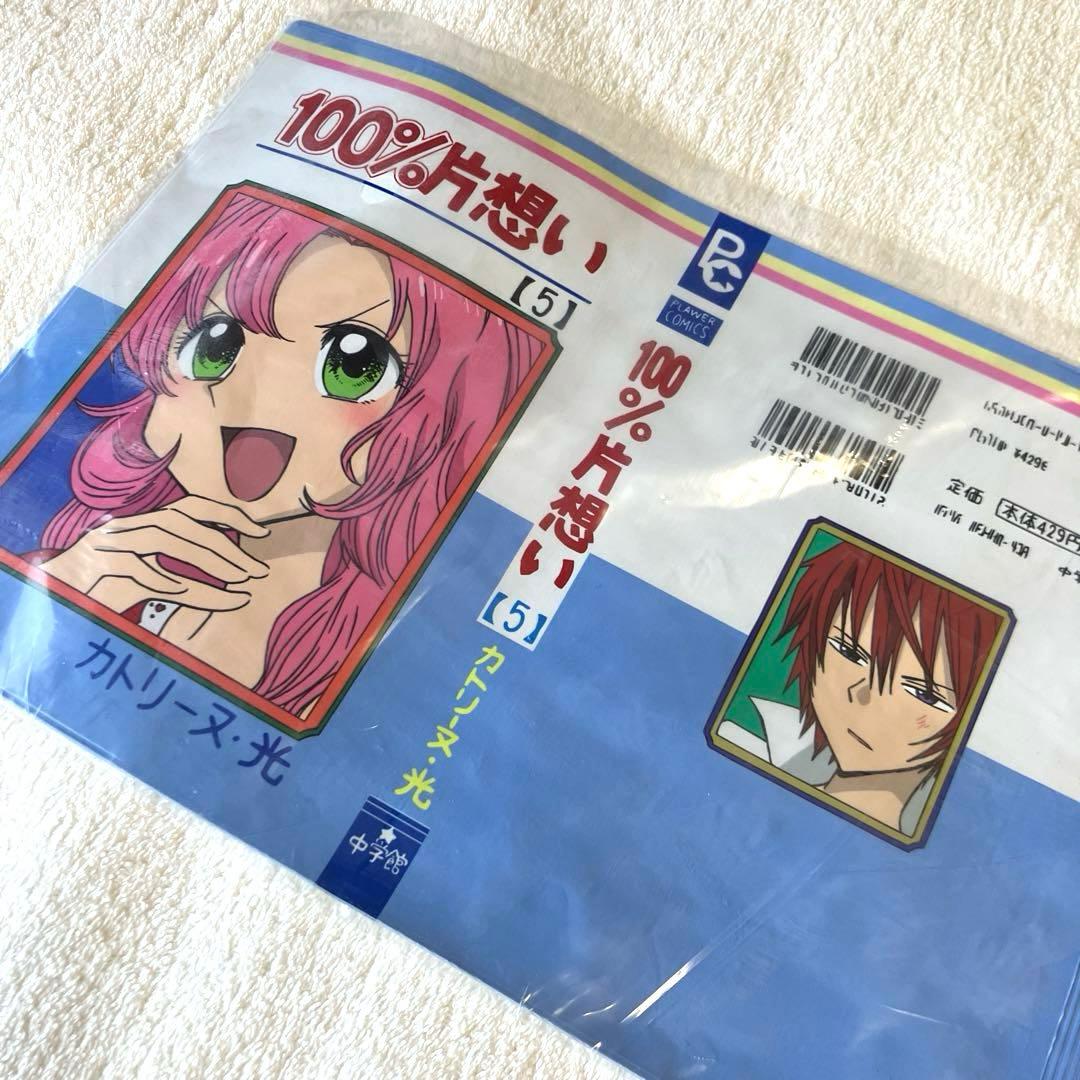 [からかい上手の高木さん]からかい上手の高木さん2 初回生産限定版DVD