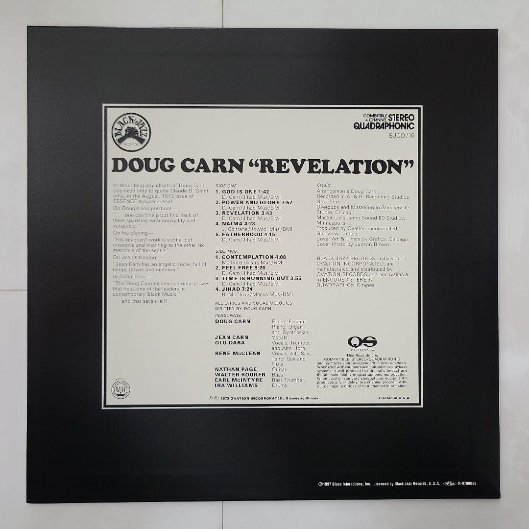 ★レアグルーヴ＆スピリチュアルジャズ★『ブラック・ジャズ』レーベル名盤４枚セット