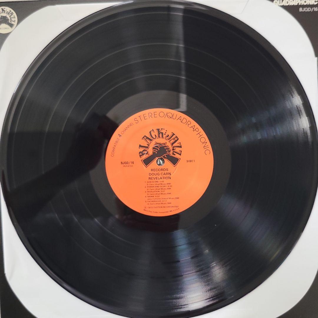 ★レアグルーヴ＆スピリチュアルジャズ★『ブラック・ジャズ』レーベル名盤４枚セット