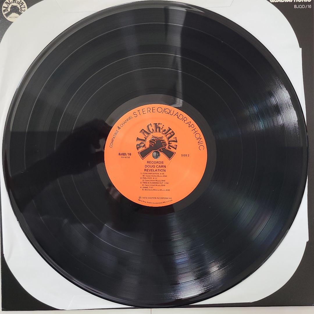 ★レアグルーヴ＆スピリチュアルジャズ★『ブラック・ジャズ』レーベル名盤４枚セット