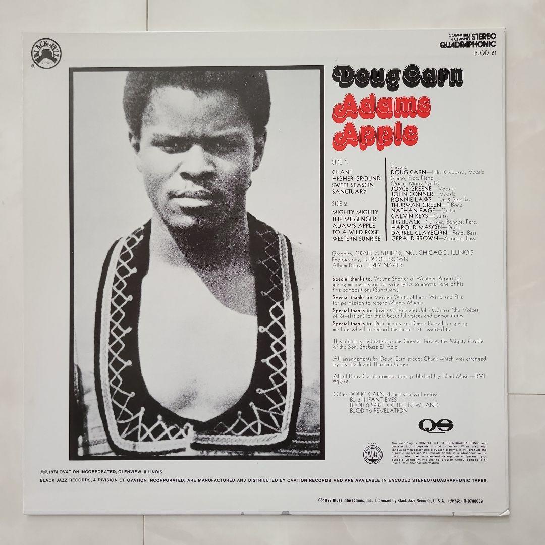 ★レアグルーヴ＆スピリチュアルジャズ★『ブラック・ジャズ』レーベル名盤４枚セット