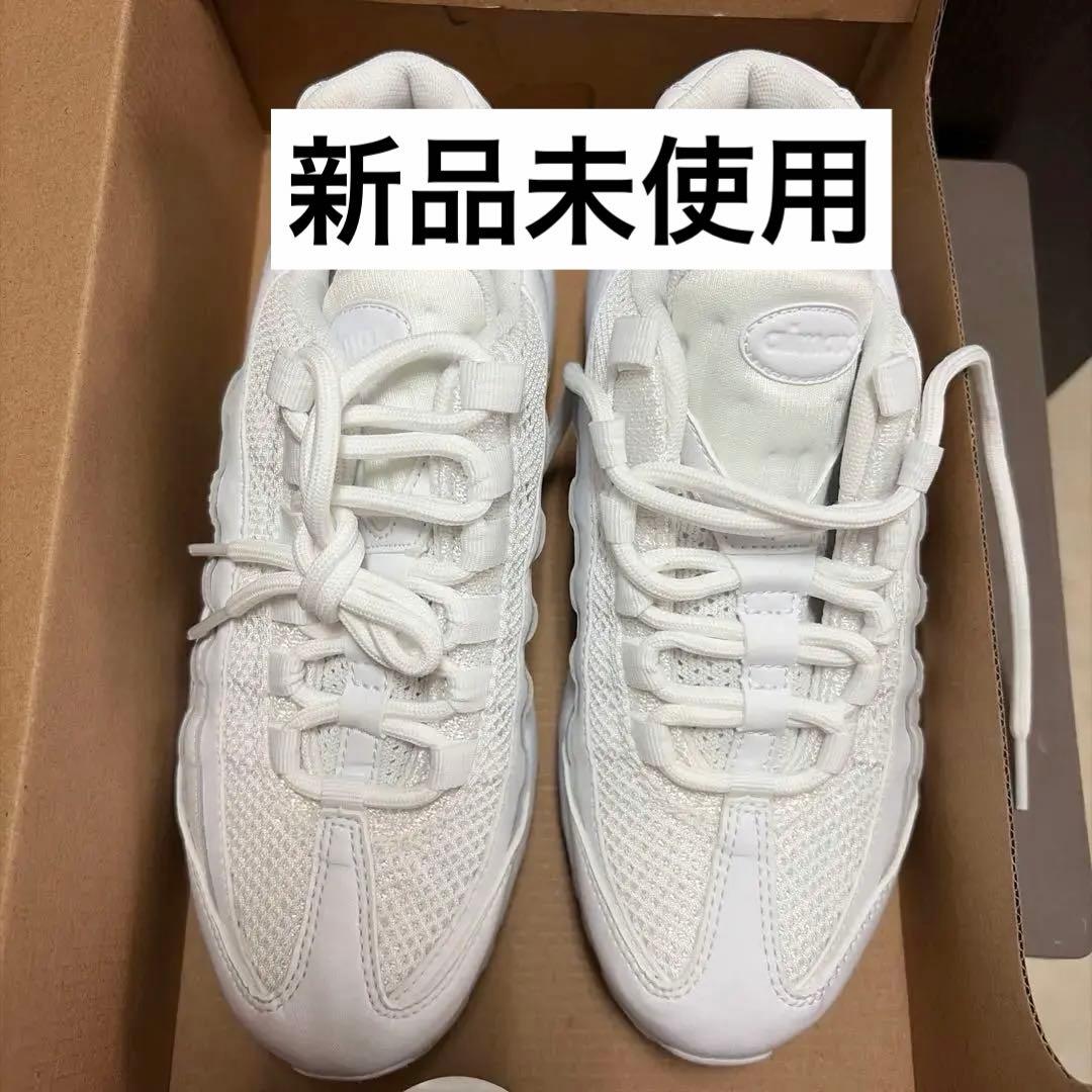 NIKE エアマックス95 AIRMAX95