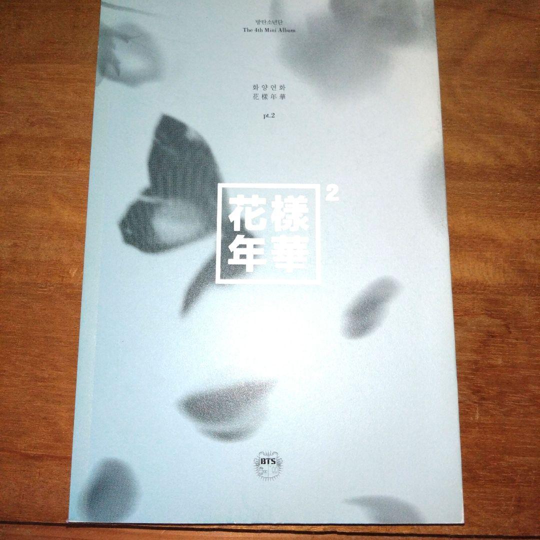 BTS アルバムまとめ売り 14点