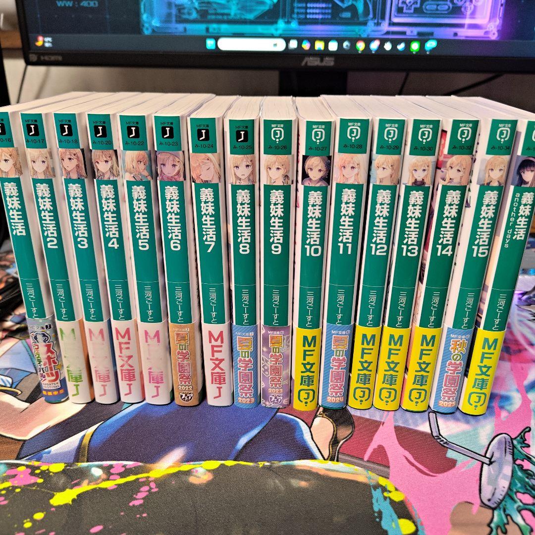 義妹生活　小説版　1〜15巻+another days 店舗特典なども