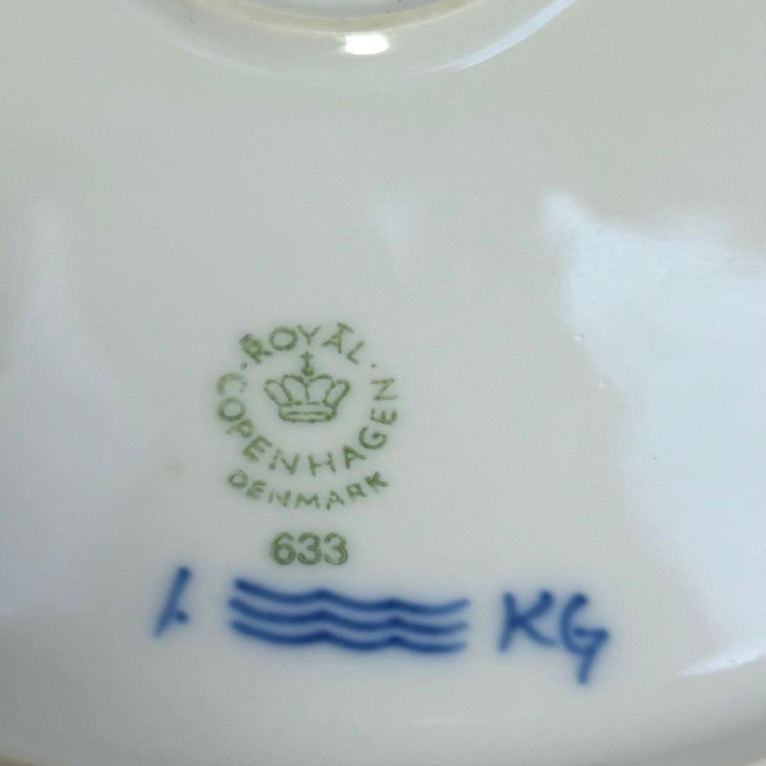 ロイヤルコペンハーゲン プレイン オーバルプレート ディッシュ 約34㎝