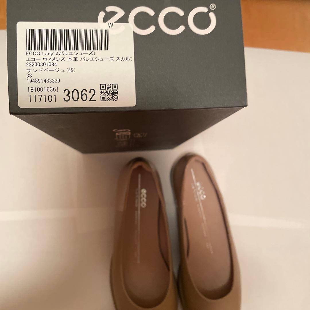 ECCO サンドベージュ バレエフラットシューズ38 ストラップおまけ付き