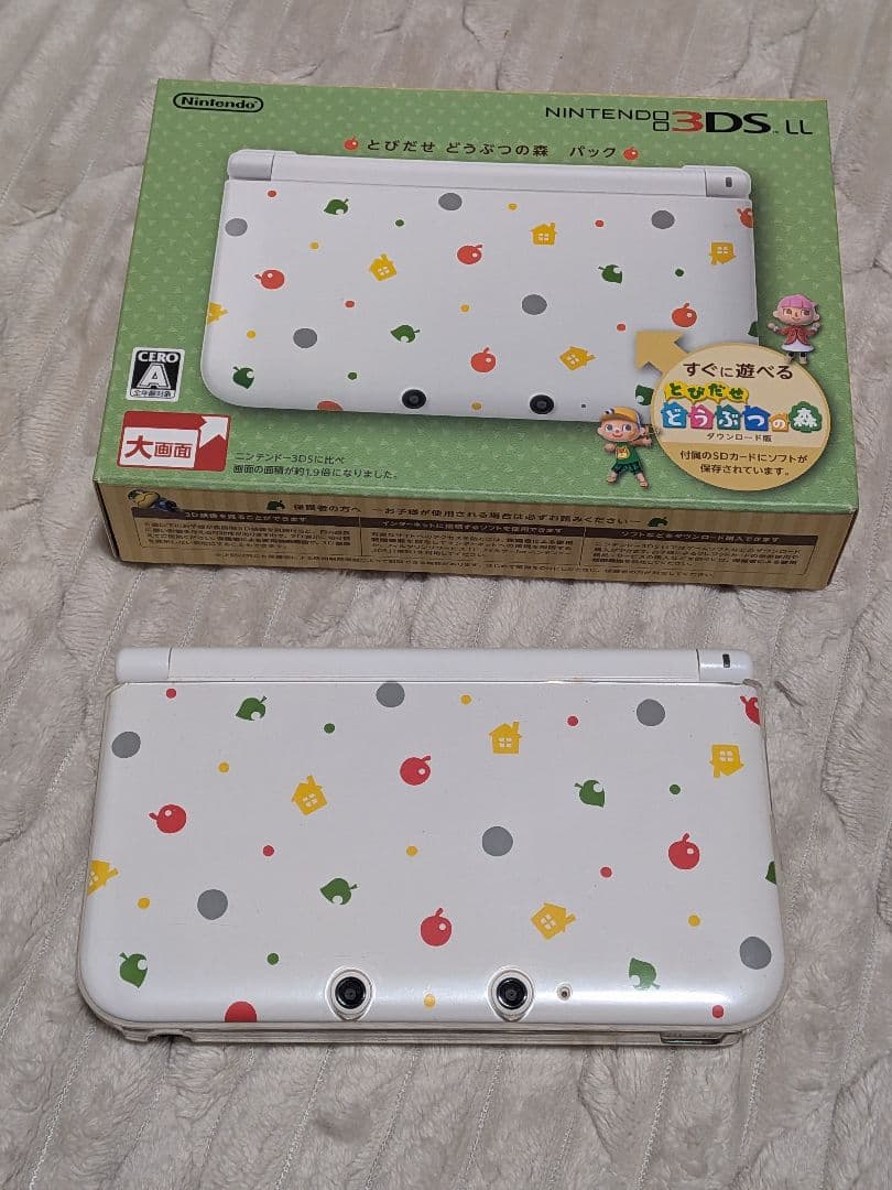 Nintendo3DS LL どびだせどうぶつの森パック