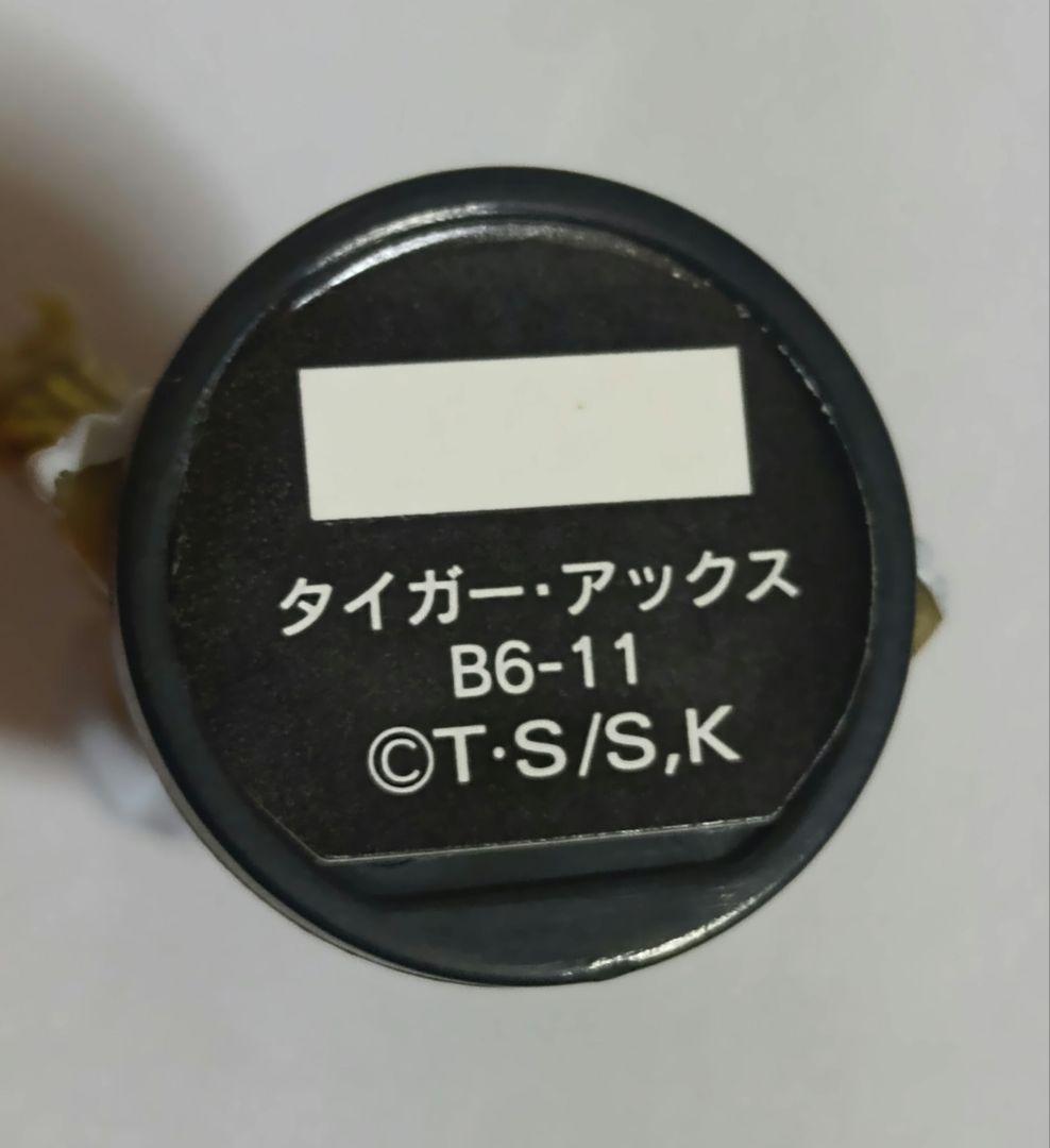 遊戯王　ダンジョンダイスモンスターズ　タイガー・アックス